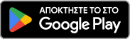 Get it on Google Play